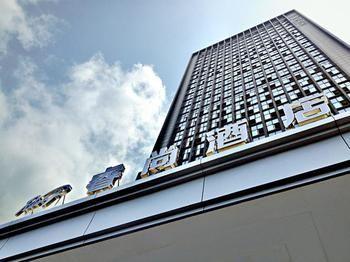 Rising Hotel Chongqing Zewnętrze zdjęcie
